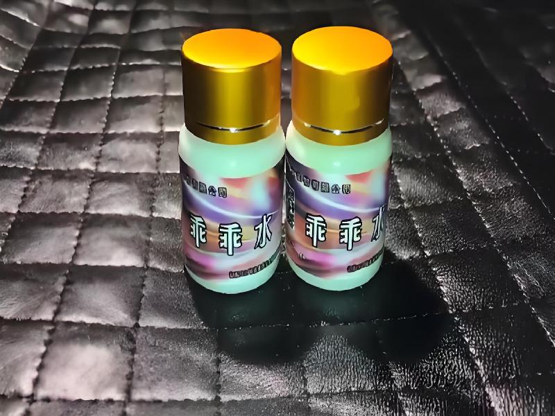 成人催药迷用品2818-l7Z型号